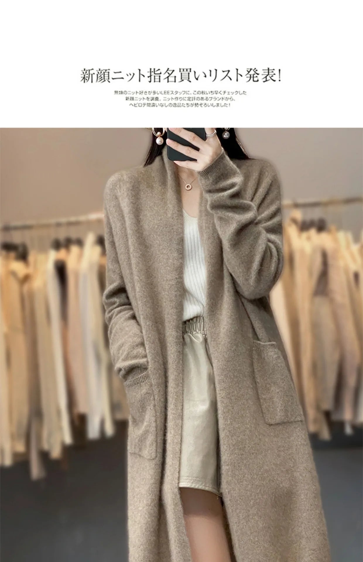 Cashmere Long Cardigan